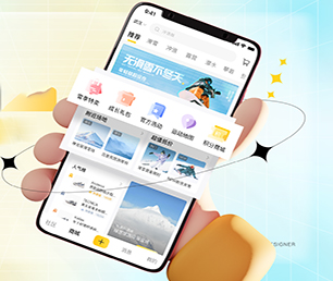 随州公众号定制机票酒店高铁购票系统专注于技术创新，致力于客户成功【畅享折扣，享受尊贵！】