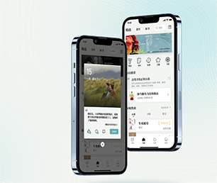 随州IOS APP定制社交电商系统让我们一起创造更美好的明天【特惠大礼，感恩回馈】