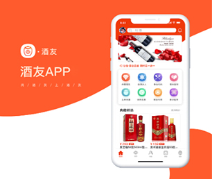 随州苹果APP定制团购电商系统用心服务，创造卓越体验【优惠来袭，快人一步】