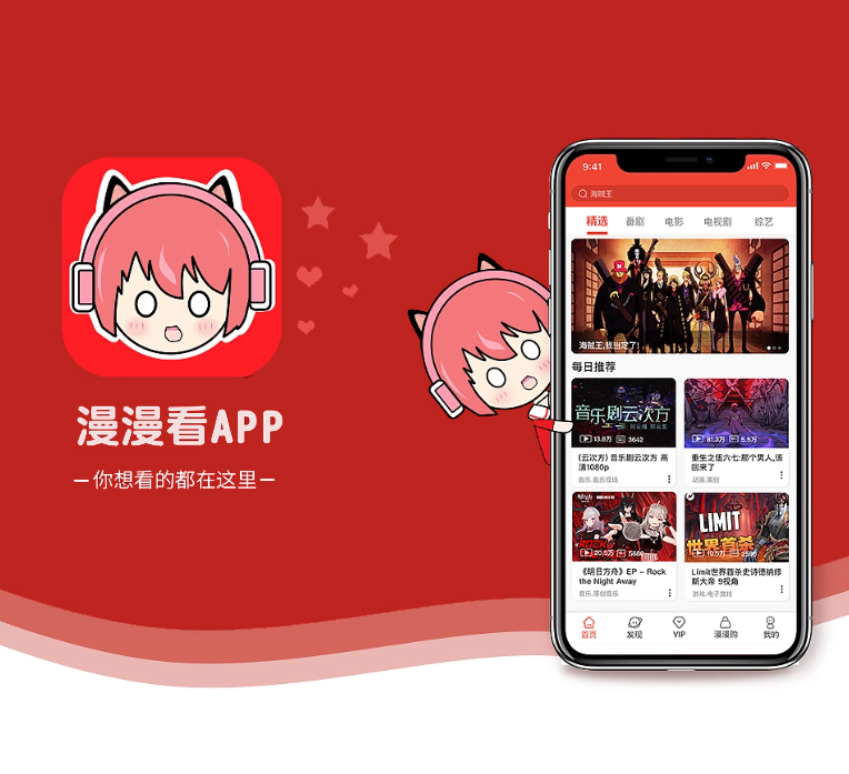 随州公众号定制任务电商系统专注于技术研发，持续为您提供最佳软件解决方案【惊喜优惠，享受最低价】