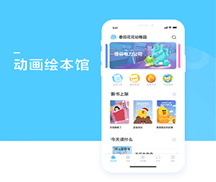 随州手机网站定制开发社交电商系统为您量身定制高质量软件!【特价促销等你来】