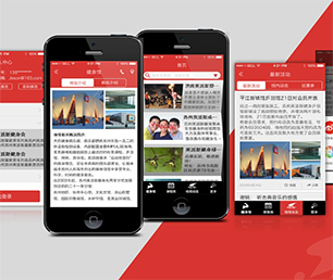 随州IOS APP定制开发代驾电商系统构建最好的软件，让您的业务站在顶峰【限时特价，机会难得】