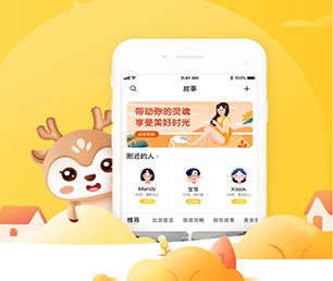 随州IOS APP定制OA系统我们为您提供全方位的软件开发支持【数字化转型无忧，现在购买更实惠】