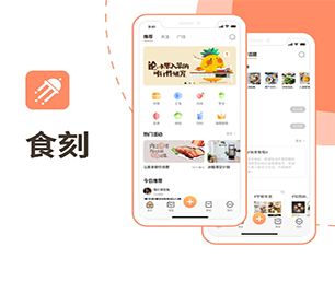 随州苹果APP定制房屋信息发布系统创造卓越，超越期望【惊喜优惠，享受最低价】